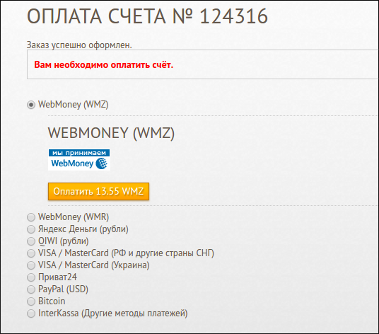 screen_2016-06-21_12-55-54_window.png