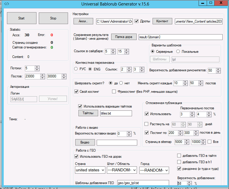 screen_2016-06-21_21-56-02_window.png