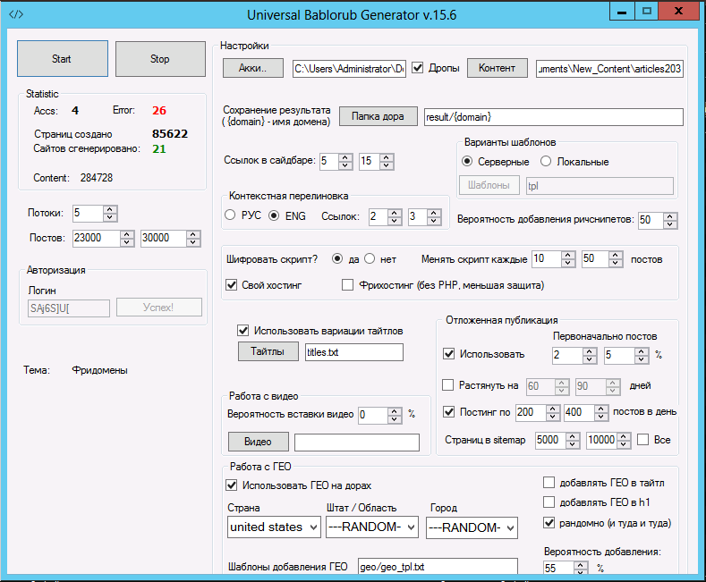 screen_2016-06-22_07-41-36_window.png