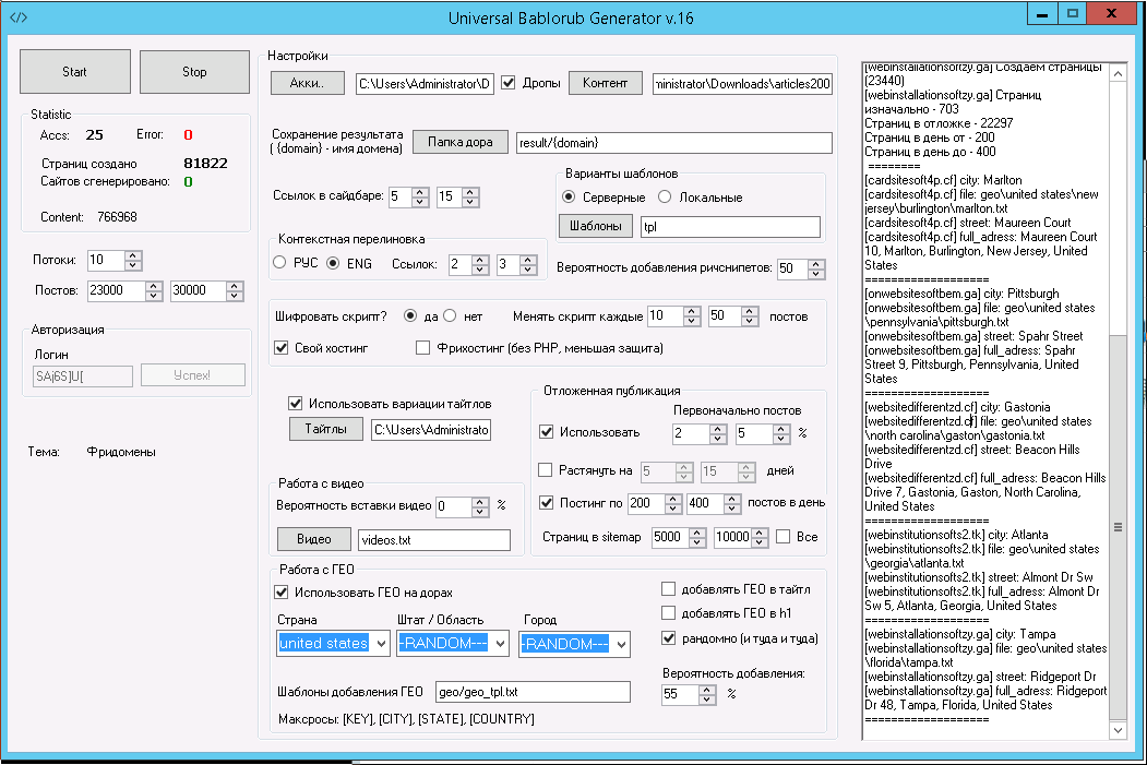 screen_2016-06-23_21-28-28_window.png