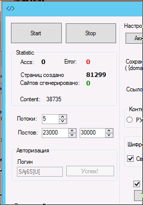 screen_2016-06-24_07-36-18_window.png