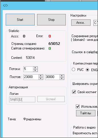 screen_2016-06-24_07-38-42_window.png