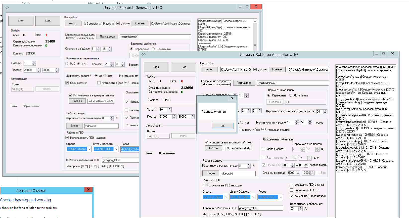 screen_2016-06-24_15-29-03_window.png