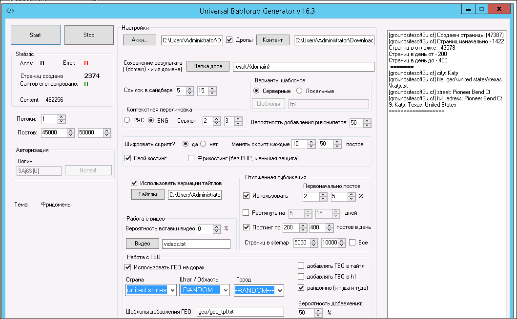 screen_2016-06-24_17-13-55_window.png