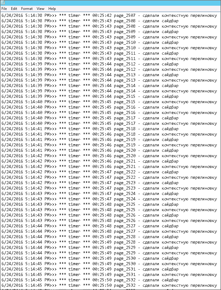 screen_2016-06-24_17-19-06_window.png