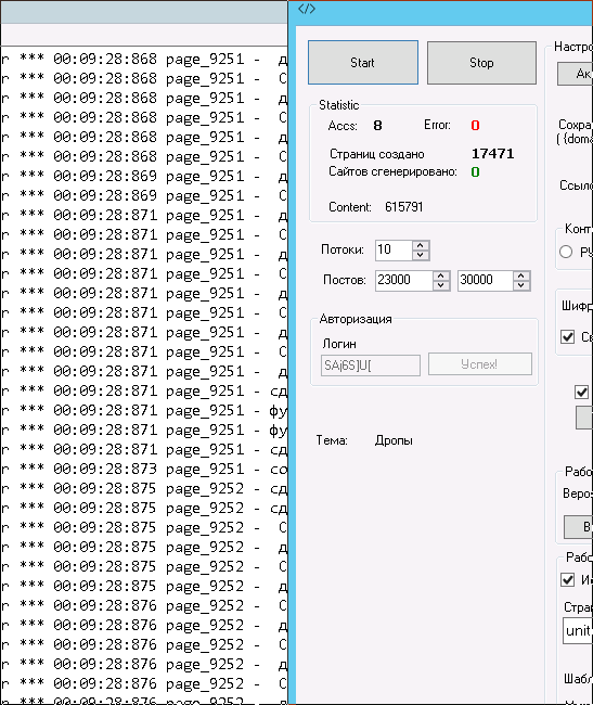 screen_2016-06-25_09-14-34_window.png