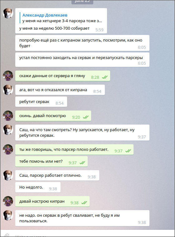 screen_2016-06-25_09-38-53_window.png
