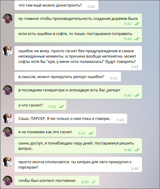 screen_2016-06-25_09-49-38_window.png