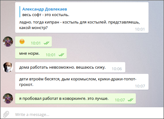 screen_2016-06-25_10-07-27_window.png