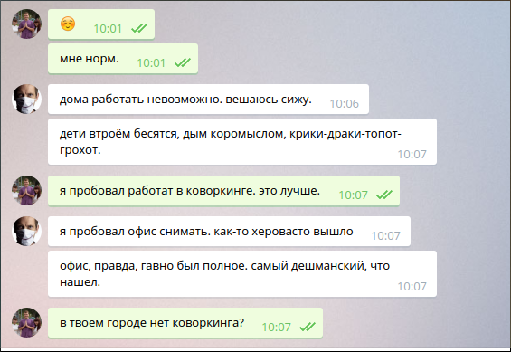 screen_2016-06-25_10-08-01_window.png