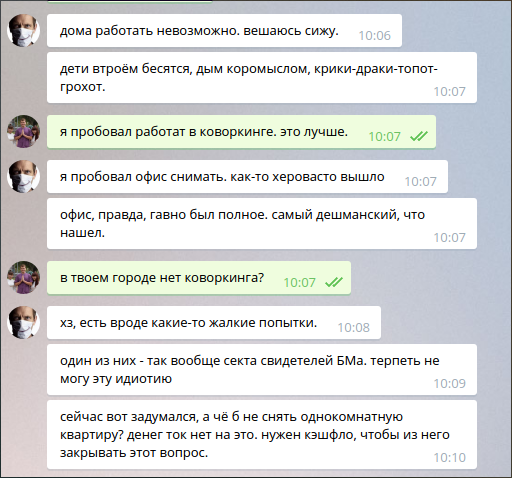 screen_2016-06-25_10-13-03_window.png