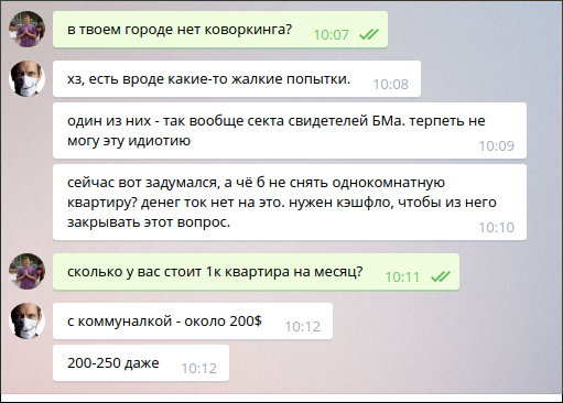 screen_2016-06-25_10-14-25_window.png