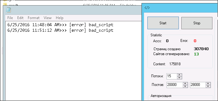 screen_2016-06-25_12-32-38_window.png