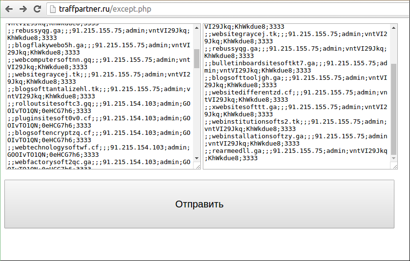screen_2016-06-25_13-48-30_window.png