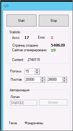 screen_2016-06-25_16-39-34_window.png