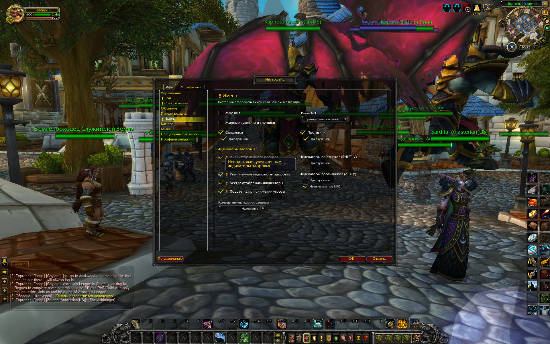 WoWScrnShot_062516_203224.jpg