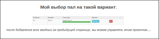 screen_2016-06-26_10-05-48_window.png