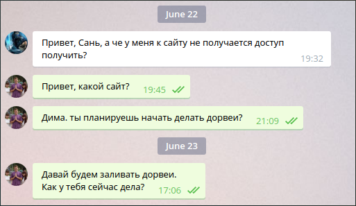 screen_2016-06-26_10-21-30_window.png