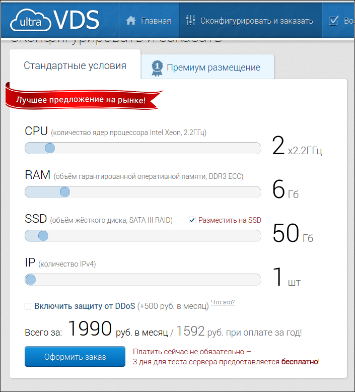 screen_2016-06-26_21-44-00_window.png