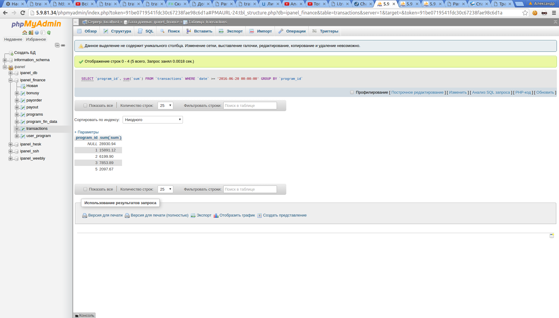 screen_2016-06-27_09-44-17_window.png
