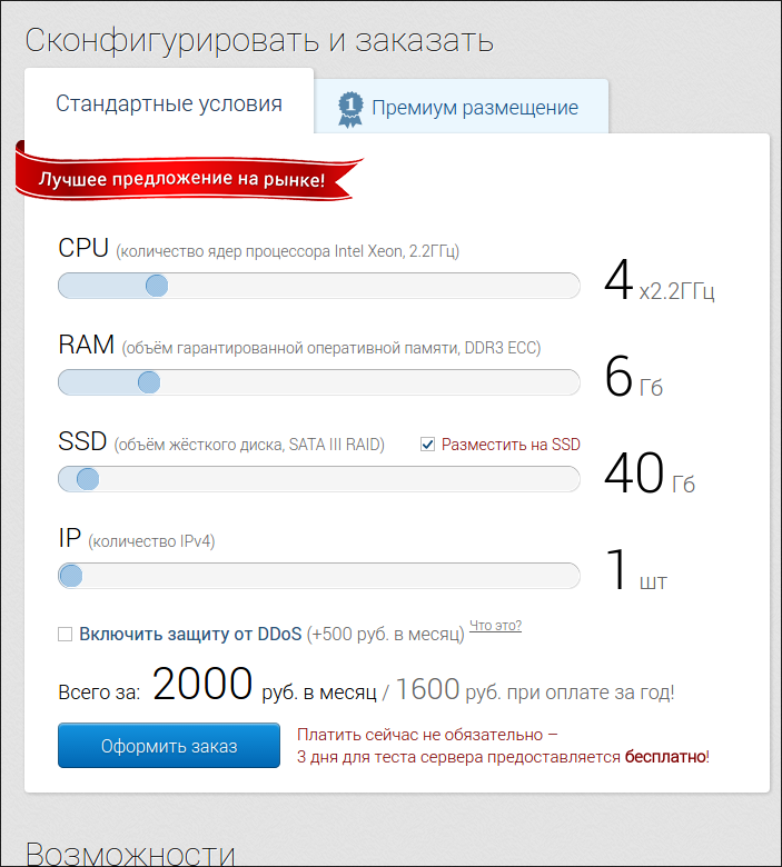 screen_2016-06-27_11-26-27_window.png
