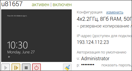 screen_2016-06-27_11-42-51_window.png