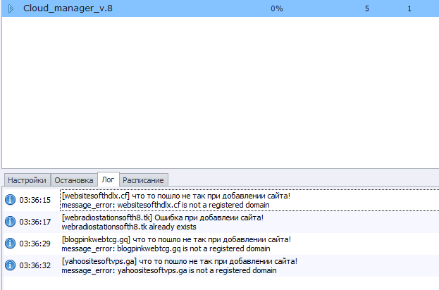 screen_2016-06-27_13-36-41_window.png