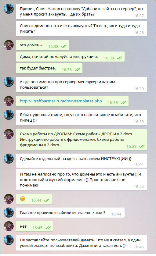screen_2016-06-27_16-46-39_window.png