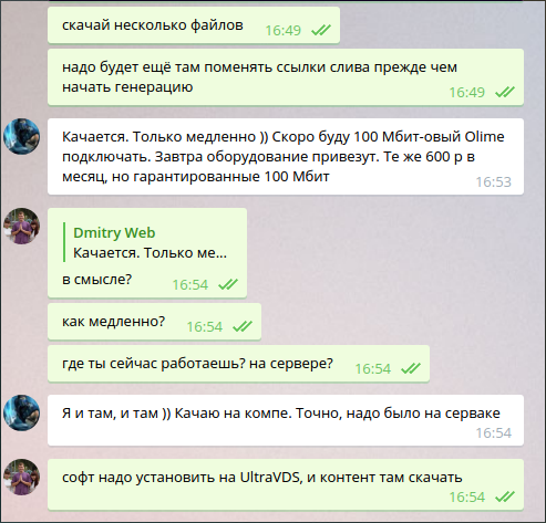 screen_2016-06-27_16-54-49_window.png