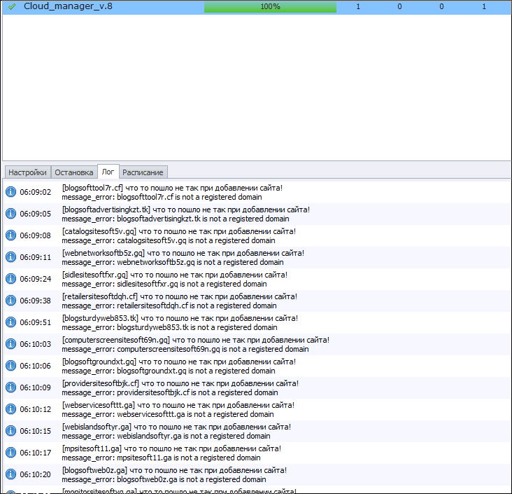 screen_2016-06-27_17-04-18_window.png