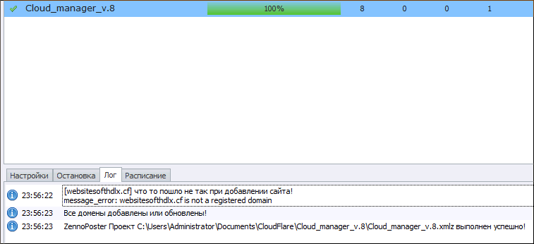 screen_2016-06-28_09-56-30_window.png