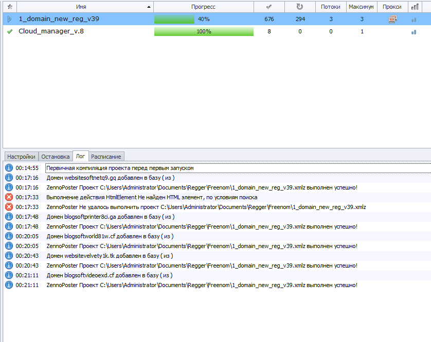 screen_2016-06-28_10-21-46_window.png