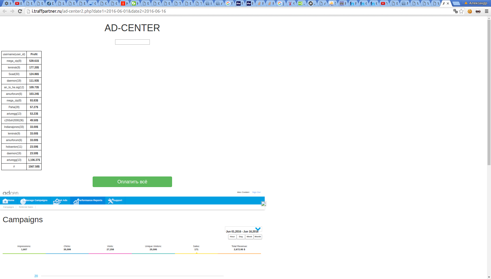screen_2016-06-28_10-32-07_window.png