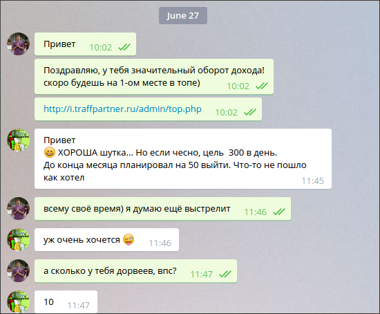 screen_2016-06-28_10-48-05_window.png