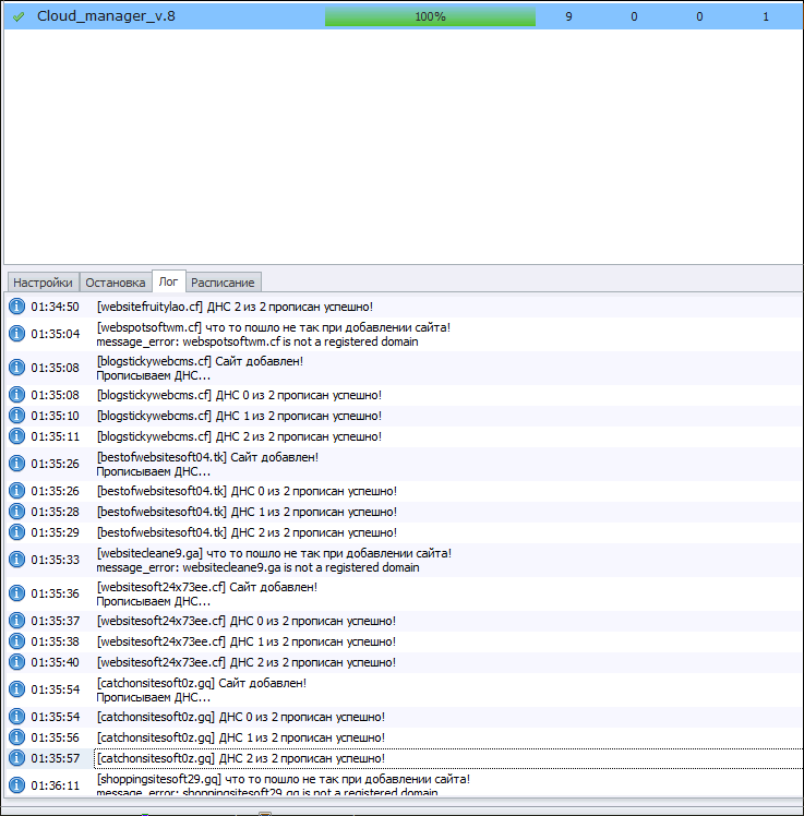 screen_2016-06-28_11-37-32_window.png