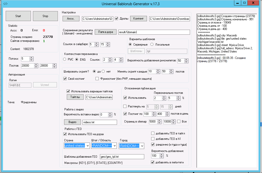 screen_2016-06-28_14-31-35_window.png