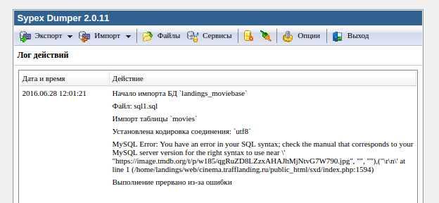 screen_2016-06-28_15-01-27_window.png