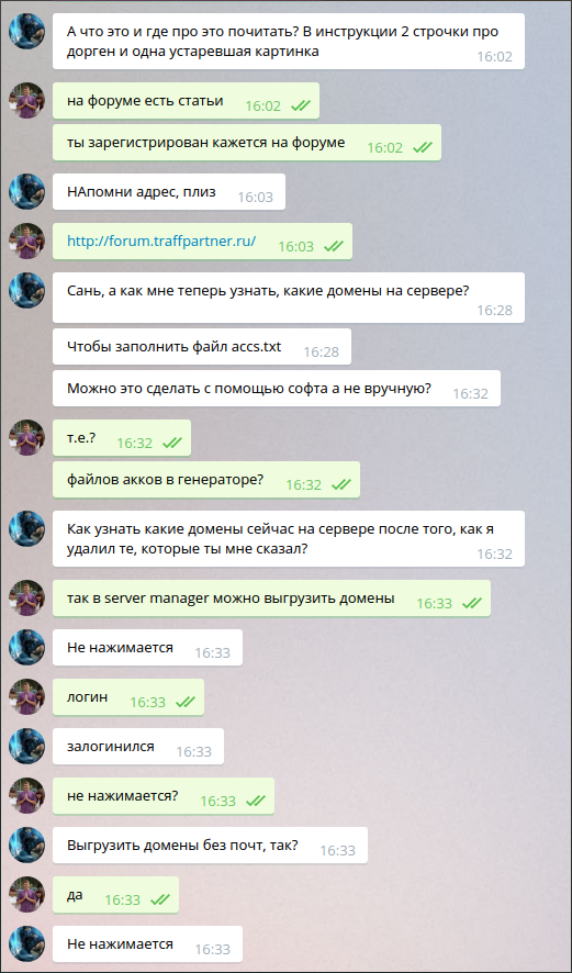 screen_2016-06-28_16-33-50_window.png