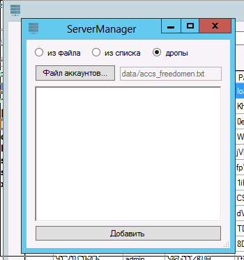 screen_2016-06-28_16-51-33_window.png