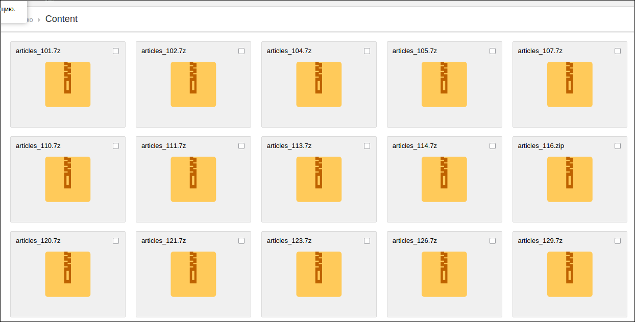 screen_2016-06-28_16-57-57_window.png