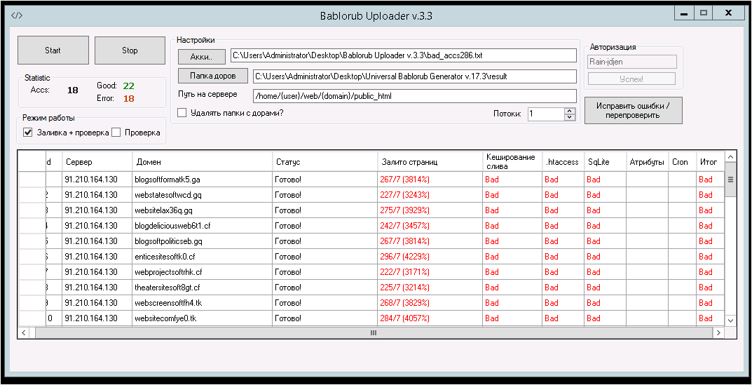 screen_2016-06-29_09-03-06_window.png