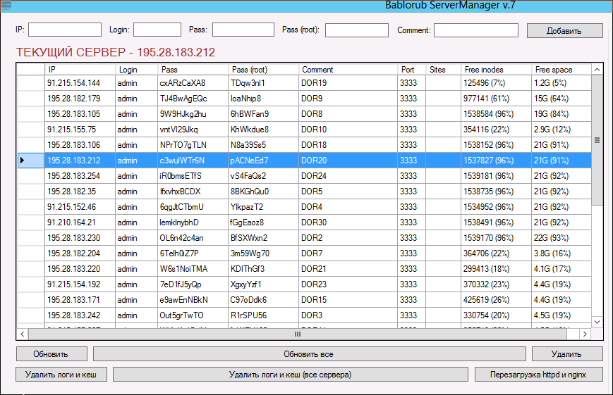 screen_2016-06-29_12-45-48_window.png