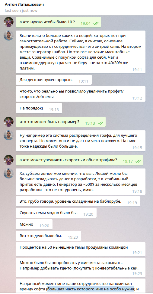screen_2016-06-29_21-14-33_window.png