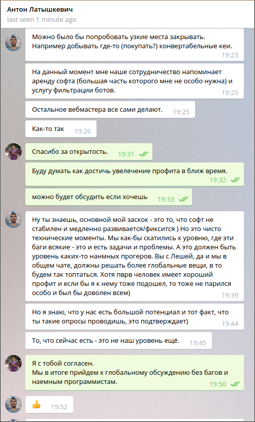 screen_2016-06-29_21-15-43_window.png