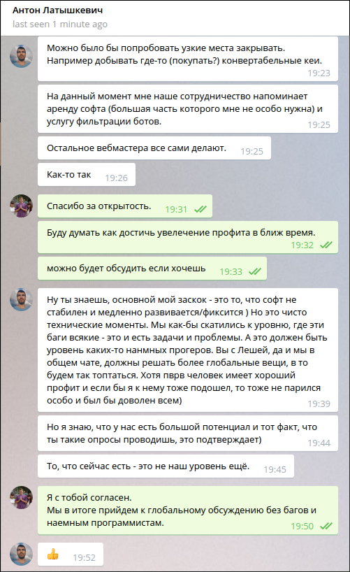 screen_2016-06-29_21-15-24_window.png