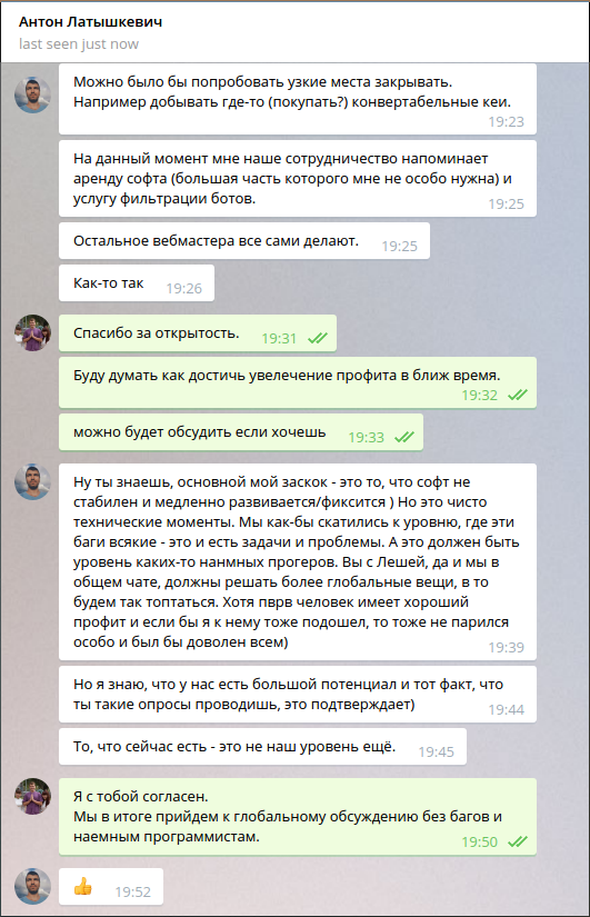 screen_2016-06-29_21-19-42_window.png