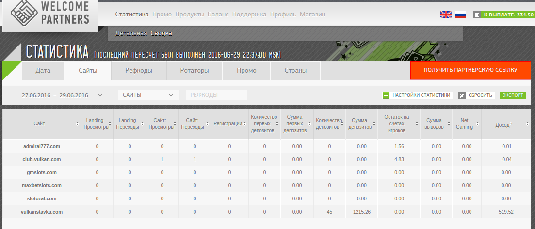 screen_2016-06-29_22-54-12_window.png