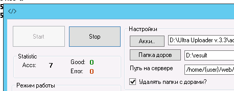 screen_2016-06-30_08-52-23_window.png