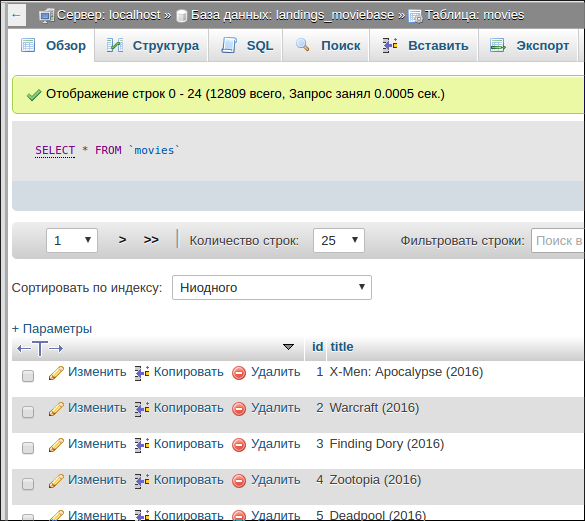 screen_2016-06-30_10-24-41_window.png