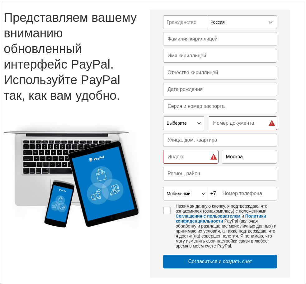 screen_2016-06-30_12-39-39_window.png
